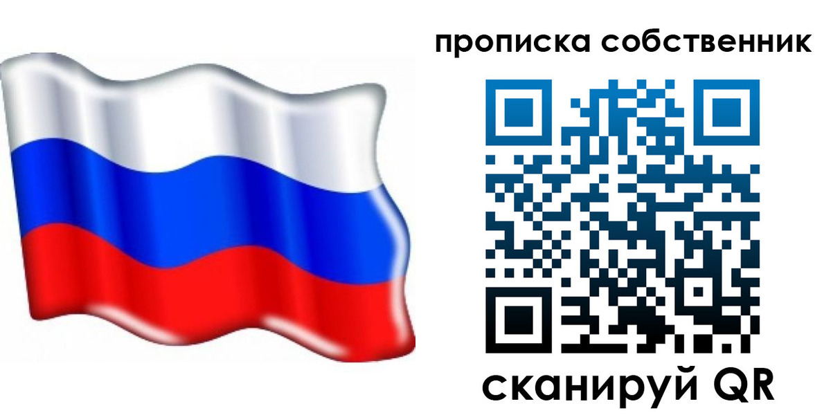 временная регистрация 2025 в Ленинск-Кузнецком
