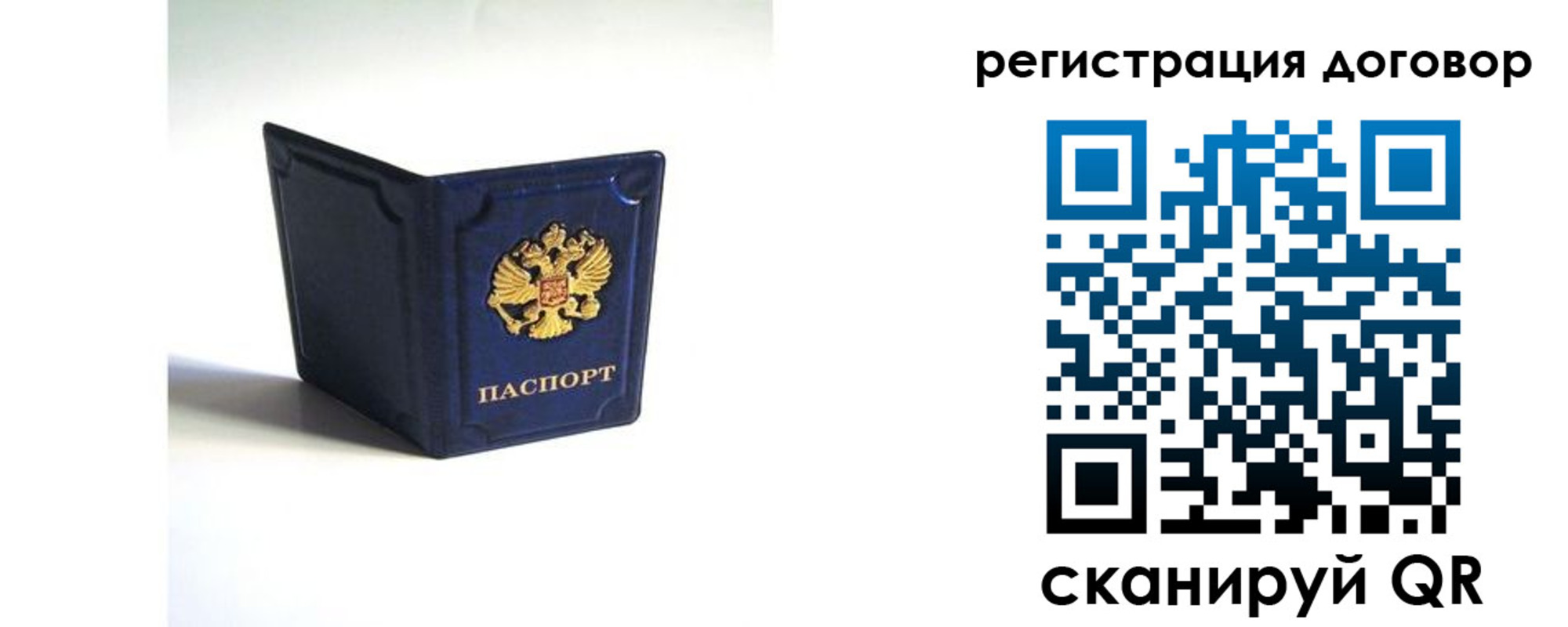 где прописаться в Ленинск-Кузнецком