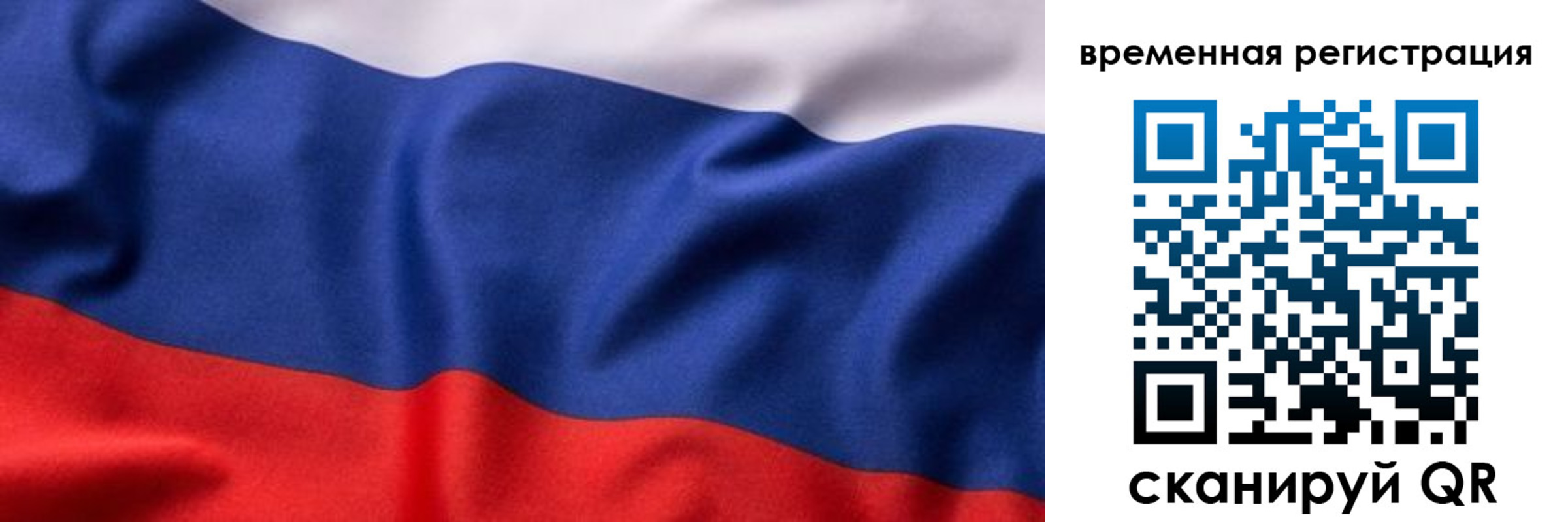 прописка регистрация в Ленинск-Кузнецком