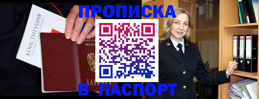 регистрация для школы в Ленинск-Кузнецком