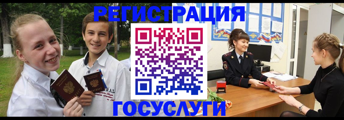 временная регистрация законно в Ленинск-Кузнецком